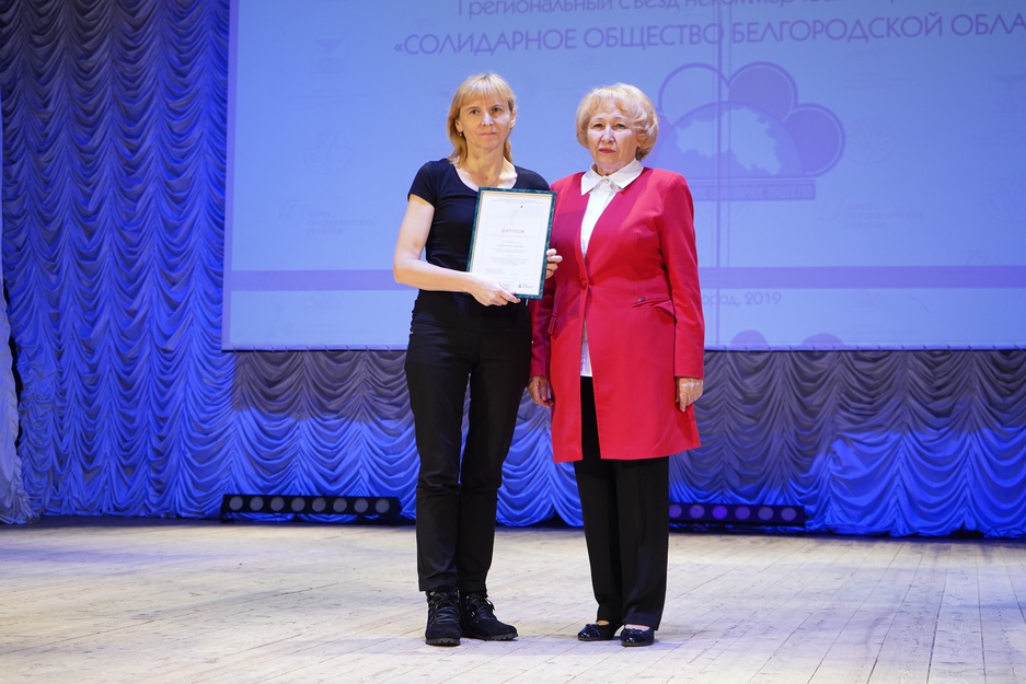 Награждение Бабиной Е.И. - победителя регионального  этапа V Всероссийского конкурса проектов в области социального предпринимательства «Лучший социальный проект года»