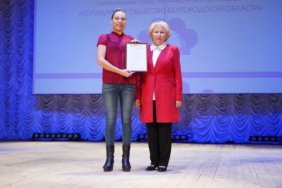 Награждение Власовой Н.С. - победителя регионального  этапа V Всероссийского конкурса проектов в области социального предпринимательства «Лучший социальный проект года»