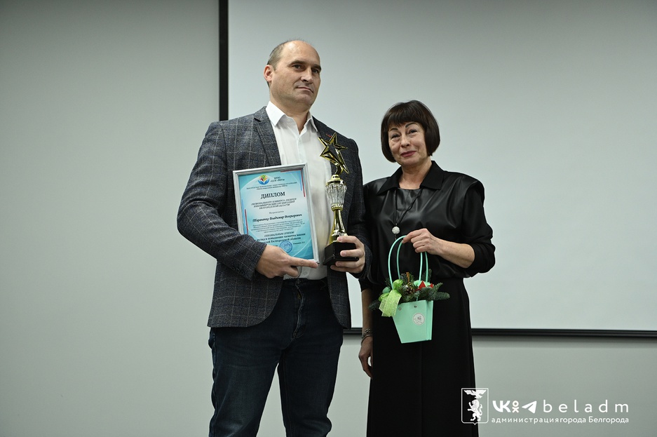 Тараненко Владимир Викторович, Региональное отделение Белгородской области Общероссийской общественной организации «Всероссийская организация родителей детей-инвалидов и инвалидов старше 18 лет с ментальными и иными нарушениями, нуждающихся в представител
