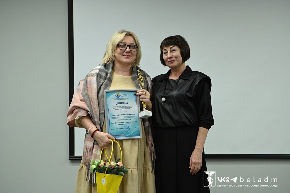Гредюшкова Елена Александровна, Автономная некоммерческая организация поддержки многодетных семей "Многодетные мамы Белогорья"