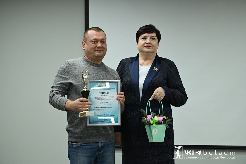 представитель Грайворонской местной общественной организации «Центр поддержки гражданских инициатив»